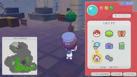 ネジネジうえ木画像