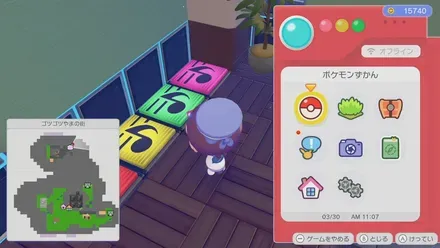 おんぷマット・たかいド画像