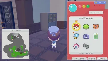 オフィスのたな画像