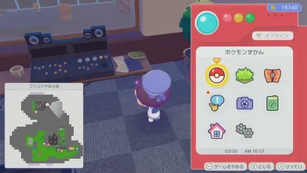 ちらばったほん画像