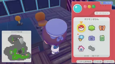 オフィスのイス画像