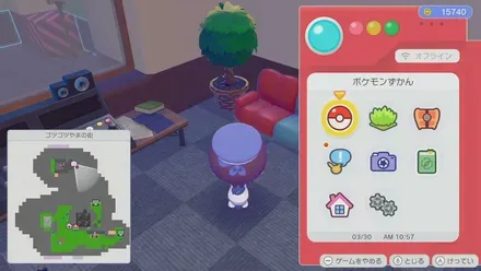 ネジネジうえ木画像