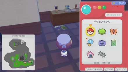 ちらばったほん画像