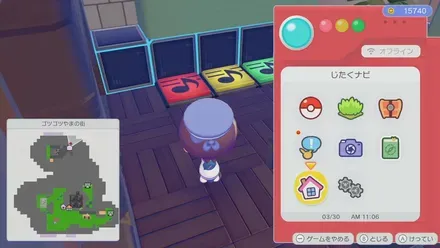 おんぷマット・ド画像