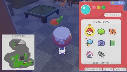 きのみなイス画像