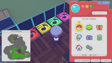 おんぷマット・ソ画像