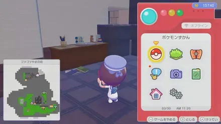 じっけんセット画像