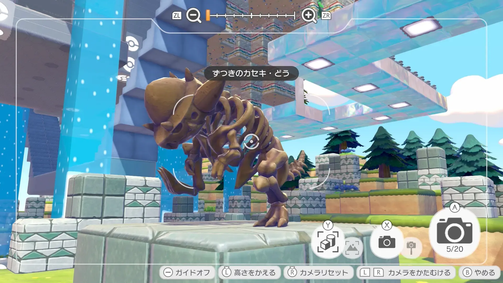 ずつきのカセキ・どう