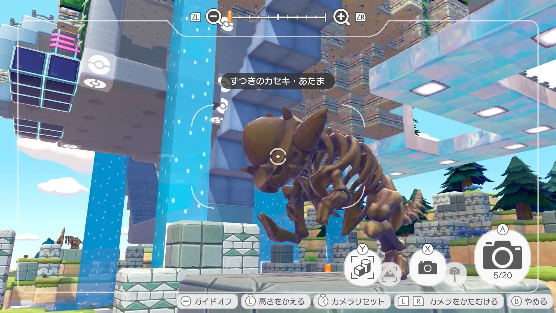 ずつきのカセキ・あたま