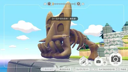 シールドのかせき