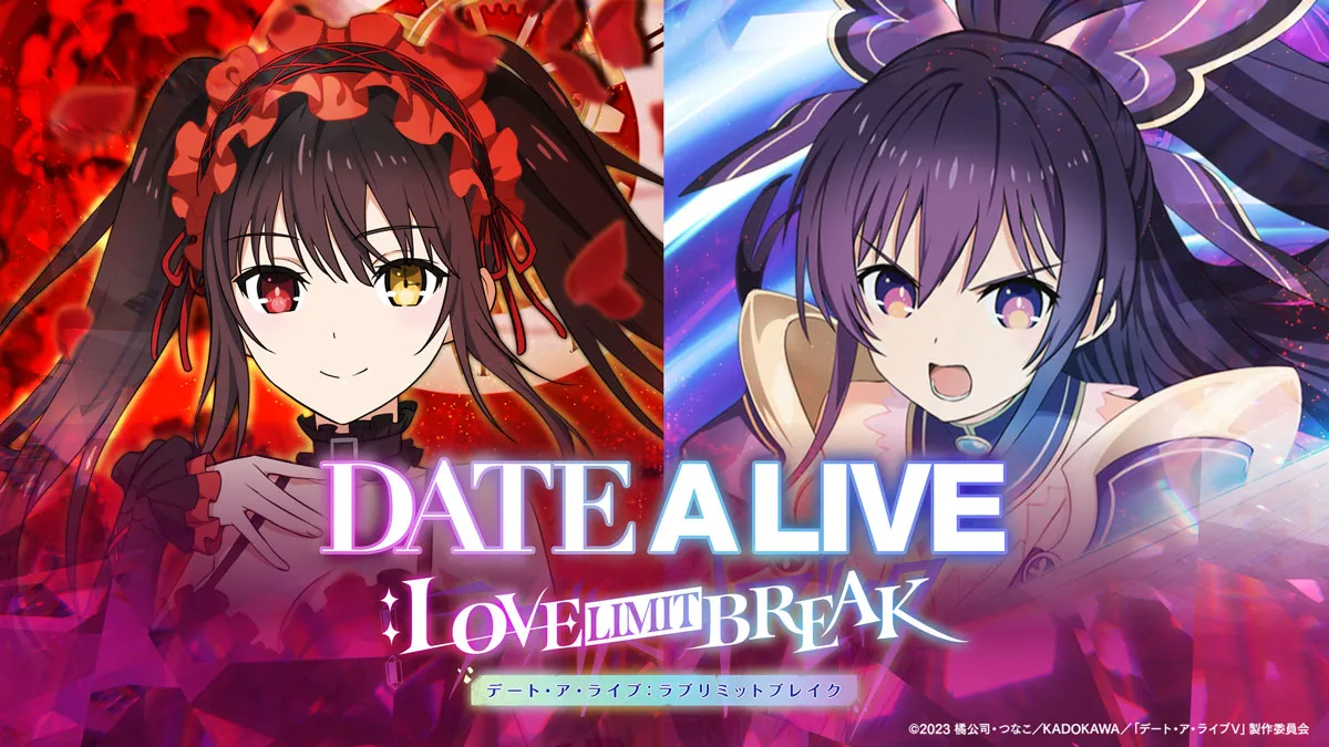 DATE A LIVE: Love Limit Break