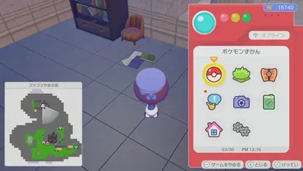 ちらばったほん画像