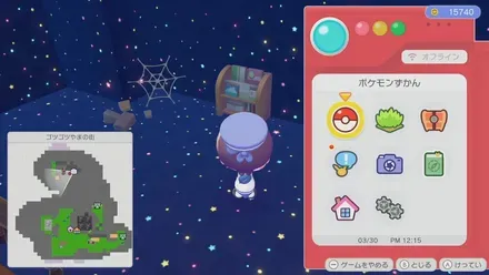 ざっしだな画像