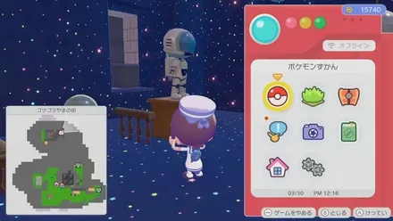 うちゅうふく画像