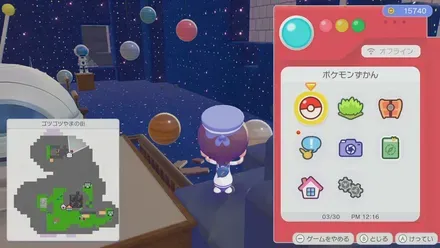 わくせいのもけい画像