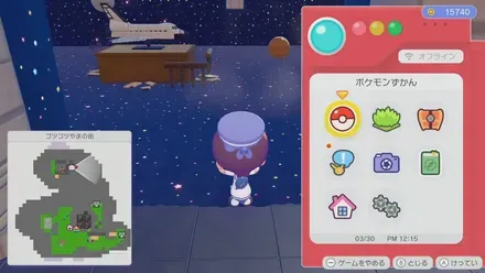 ほしぞらのカベ画像