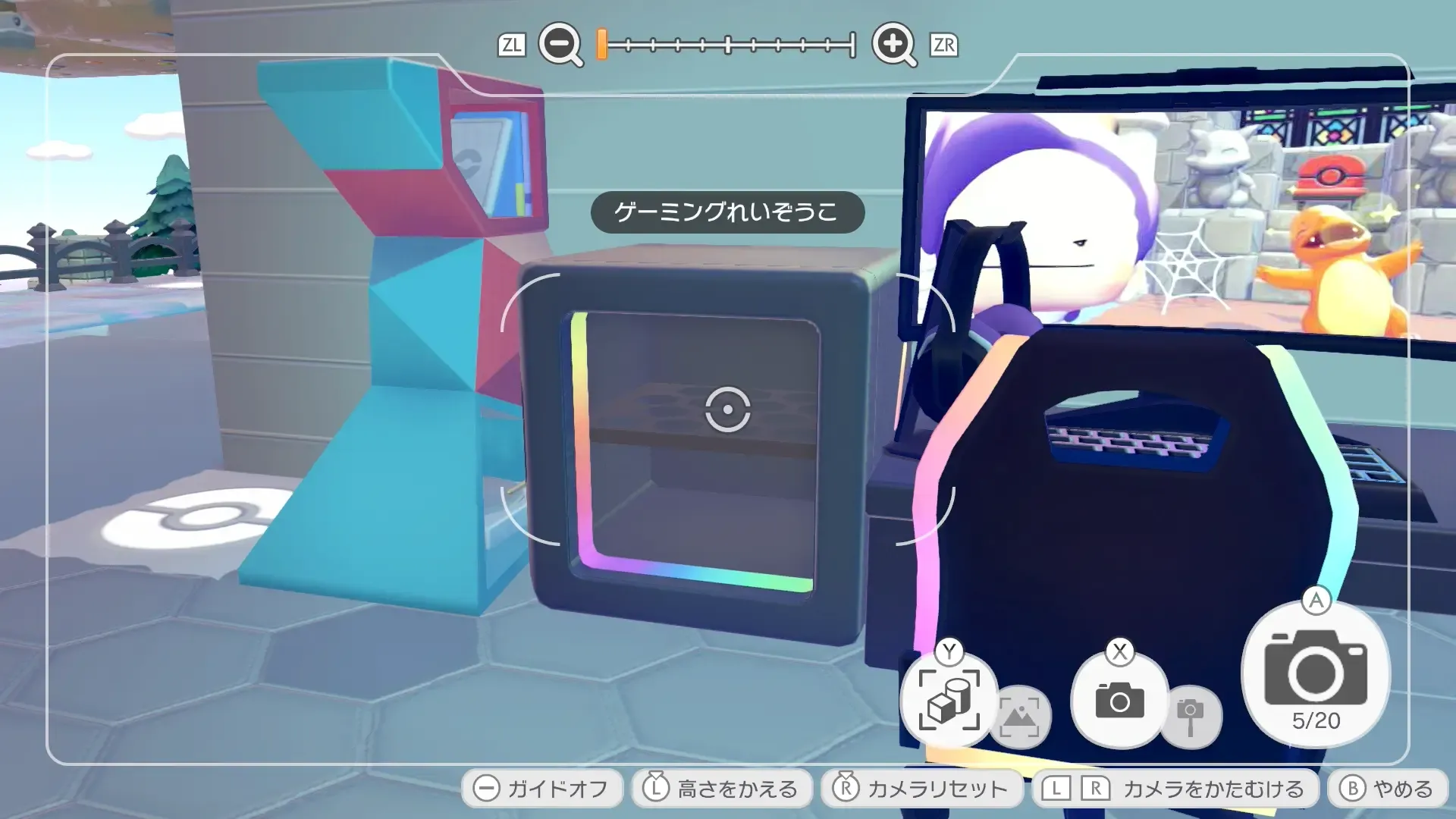 ゲーミングれいぞうこ