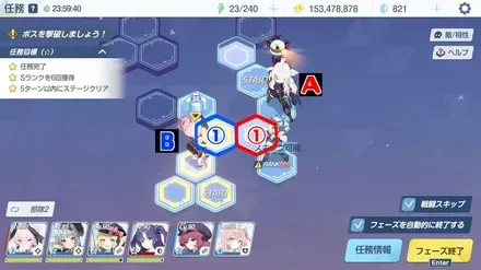 26-2ハード手順2