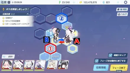 26-2ハード手順3