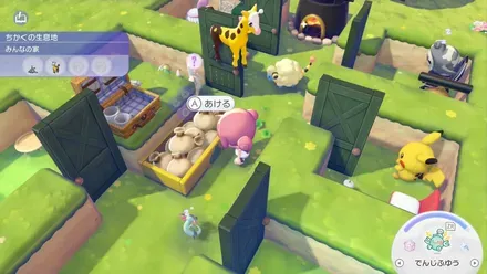 自動化のやり方