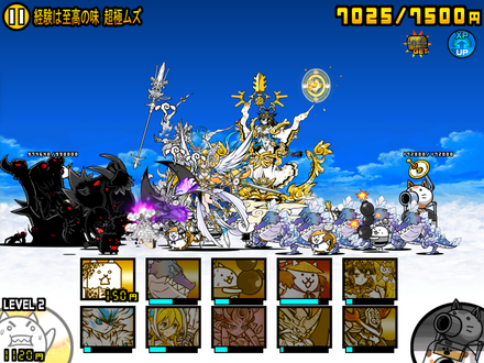 立ち回り参考画像