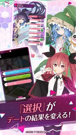 デアラ_選択肢（大）