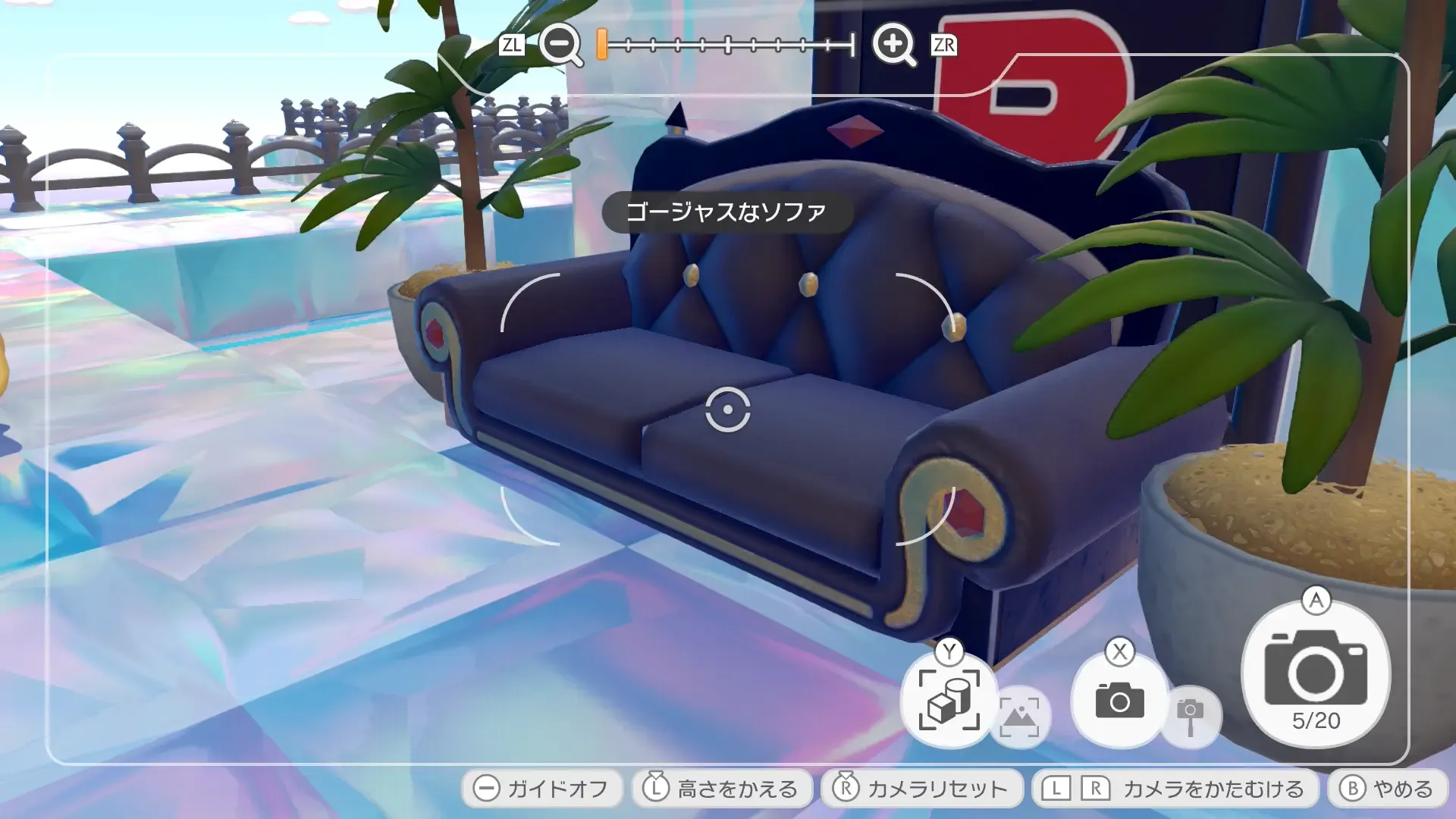 ゴージャスなソファ