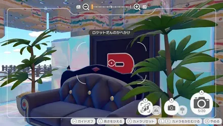 ロケット団のかべかけ