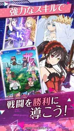 デアラ_戦闘1（大）