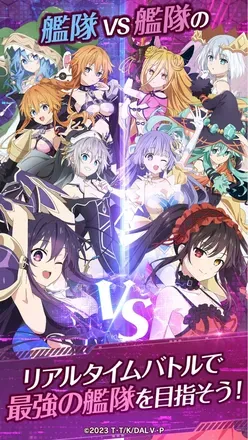 デアラ_戦闘2（大）