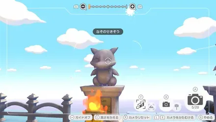 なぞのせきぞう