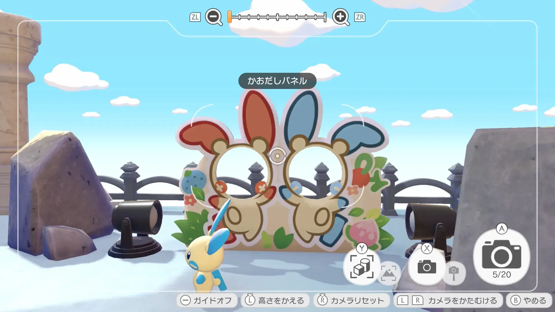 かおだしパネル