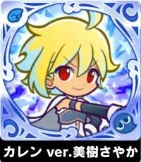 カレン ver.美樹さやかの画像