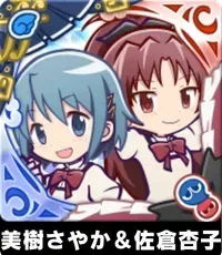 美樹さやか＆佐倉杏子 魔法少女ver.の画像