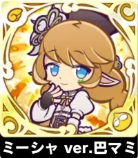 ミーシャ ver.巴マミの画像