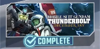 サンダーボルト