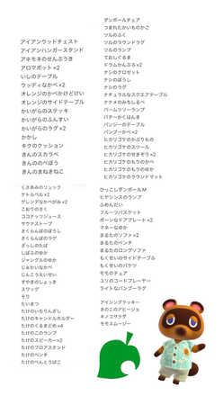 コメント画像