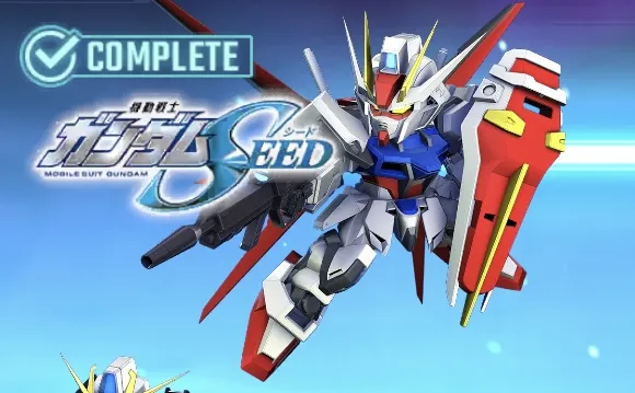 ガンダムSEED