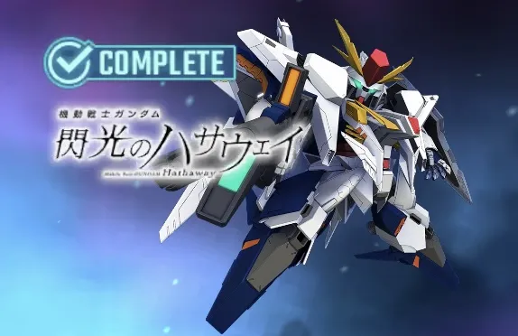 閃光のハサウェイ