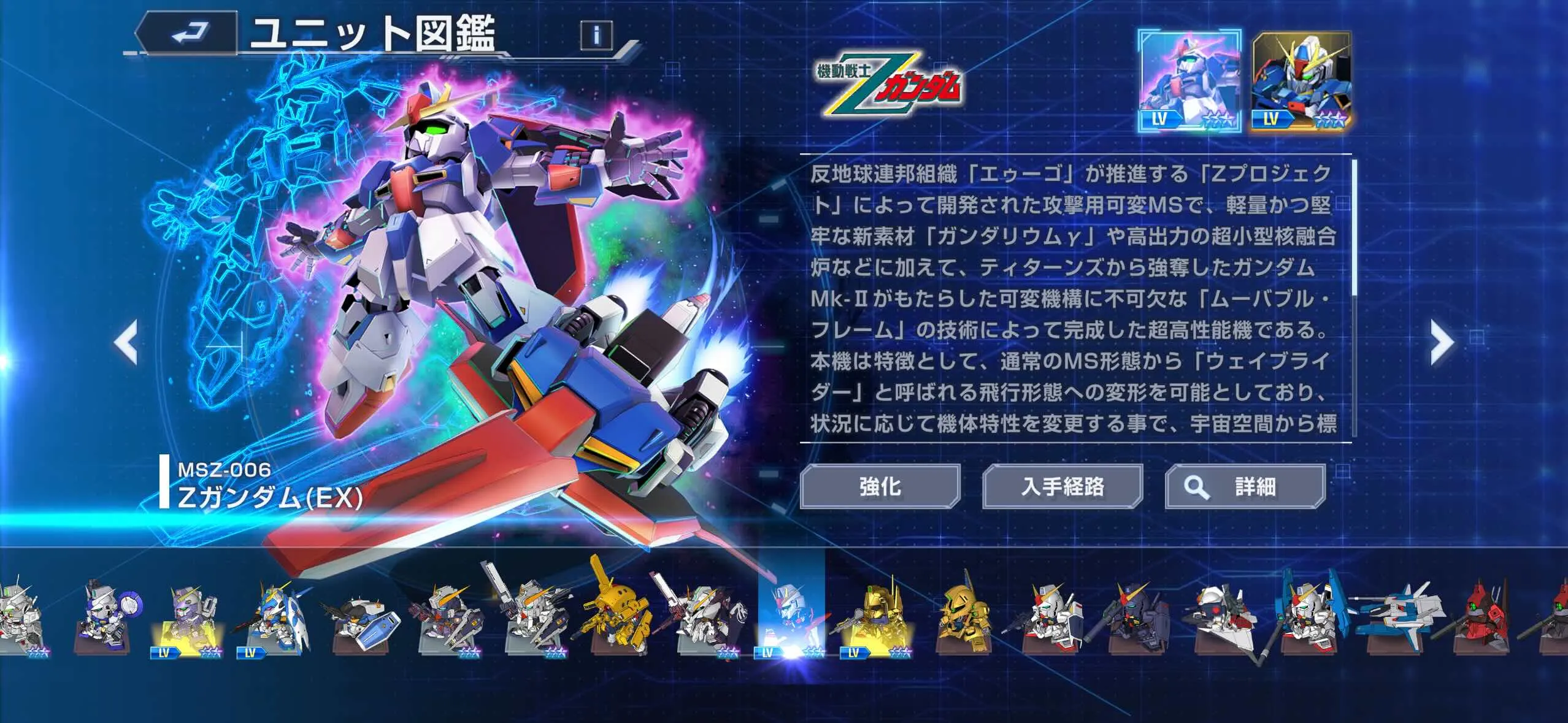 未復刻の限定ガチャも開催される？