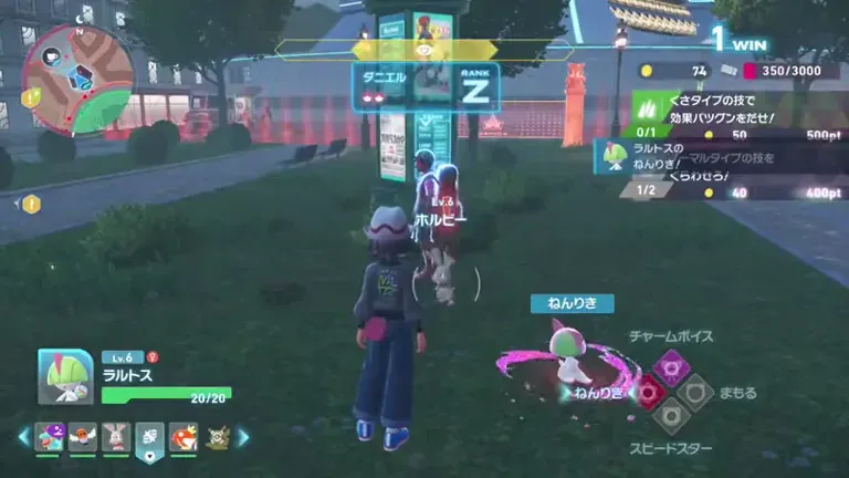 都市再開発が進むミアレシティを舞台にしたアクションRPG