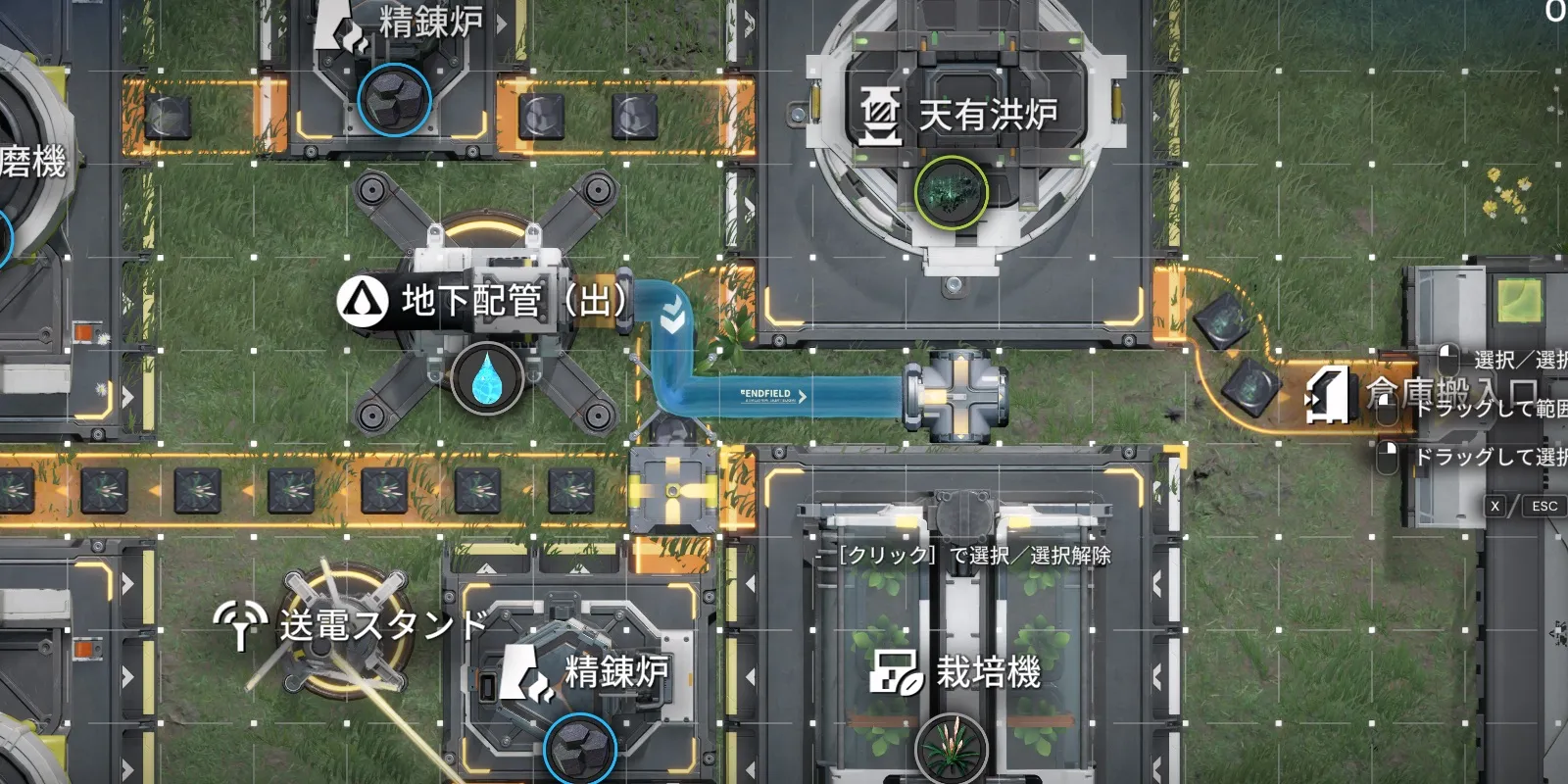 生産ラインのコンパクト化