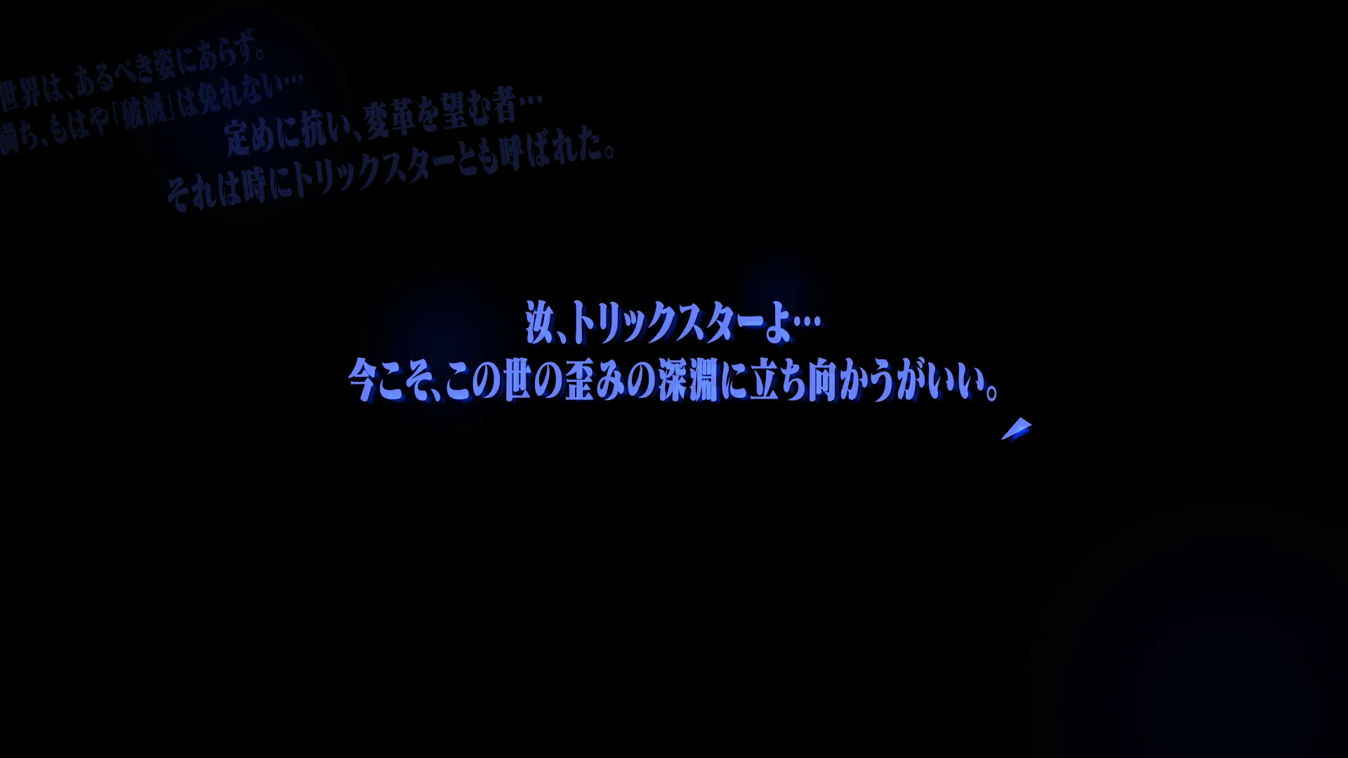 昼は高校生、夜は怪盗として暗躍するジュブナイルRPG
