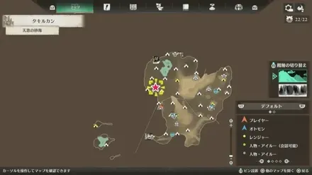 ヤマツカミ(天変古龍)の出現場所マップ1