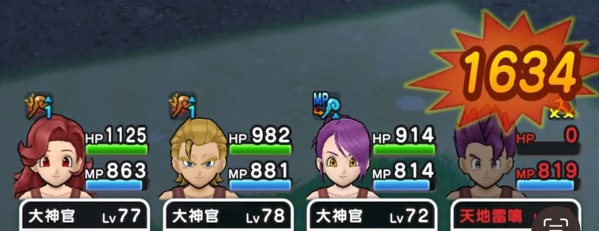 体当たりが痛すぎるので速攻で倒したい