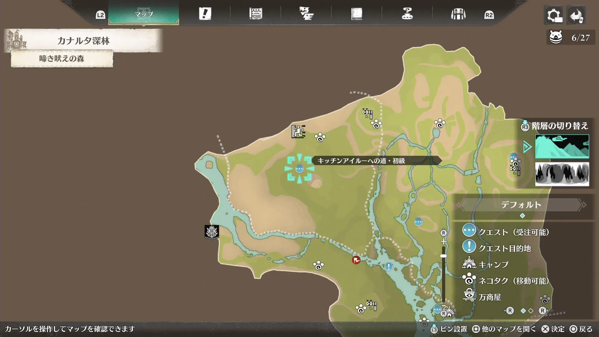 キッチンアイルーへの道