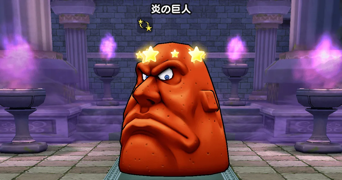 足止めするなら混乱が有効