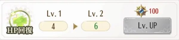最初のステータス強化はHP回復がおすすめ