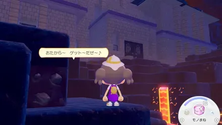 博物館の見た目