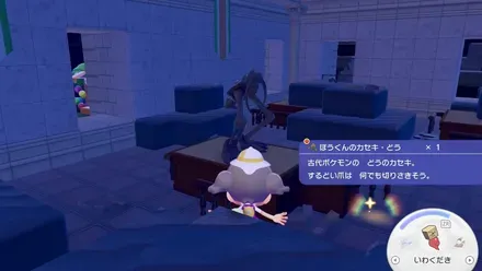 博物館でてんじだい